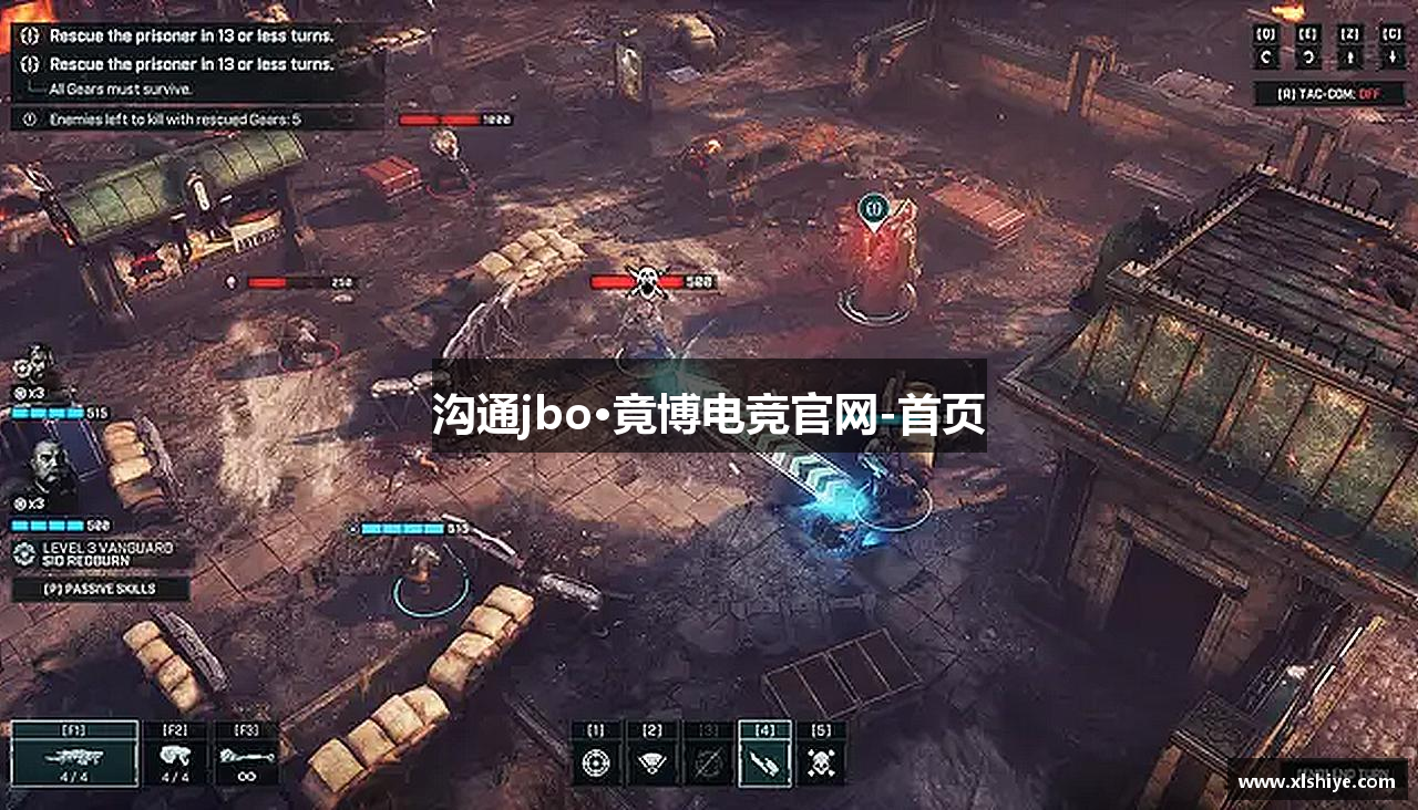 沟通jbo·竟博电竞官网-首页